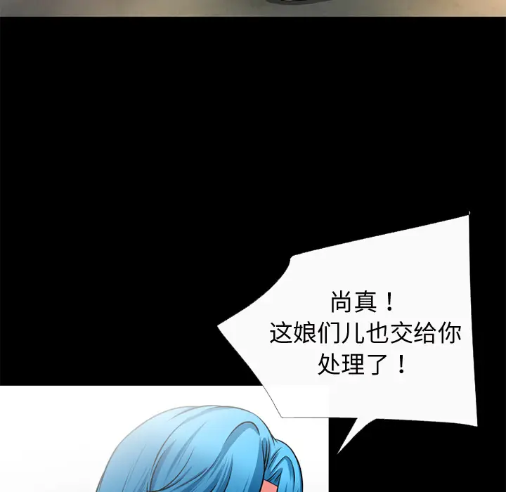 超乎想像[顶通]韩漫全集-第50话无删减无遮挡章节图片 