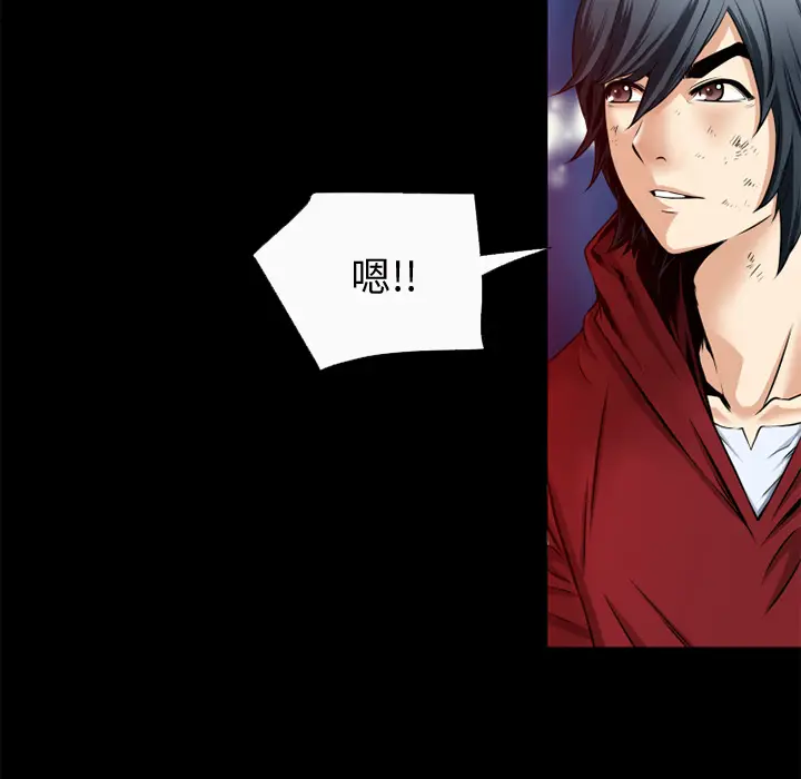 超乎想像[顶通]韩漫全集-第50话无删减无遮挡章节图片 