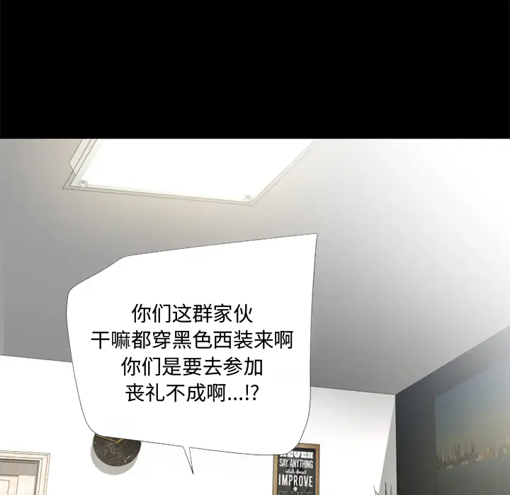 超乎想像[顶通]韩漫全集-第50话无删减无遮挡章节图片 