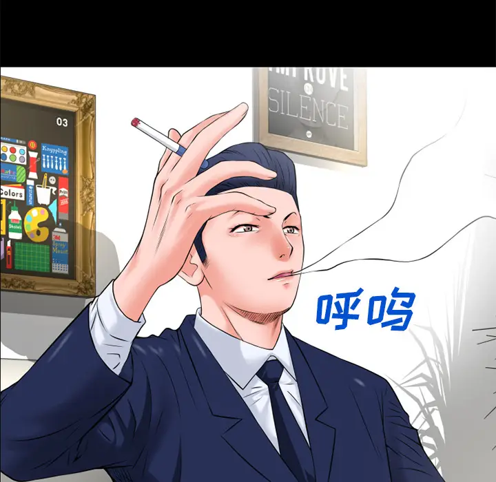 超乎想像[顶通]韩漫全集-第50话无删减无遮挡章节图片 