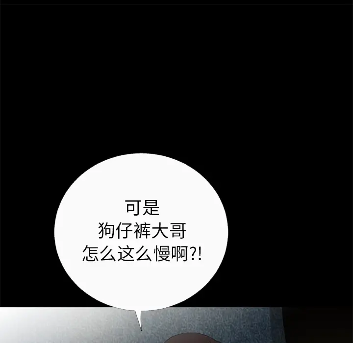 超乎想像[顶通]韩漫全集-第50话无删减无遮挡章节图片 