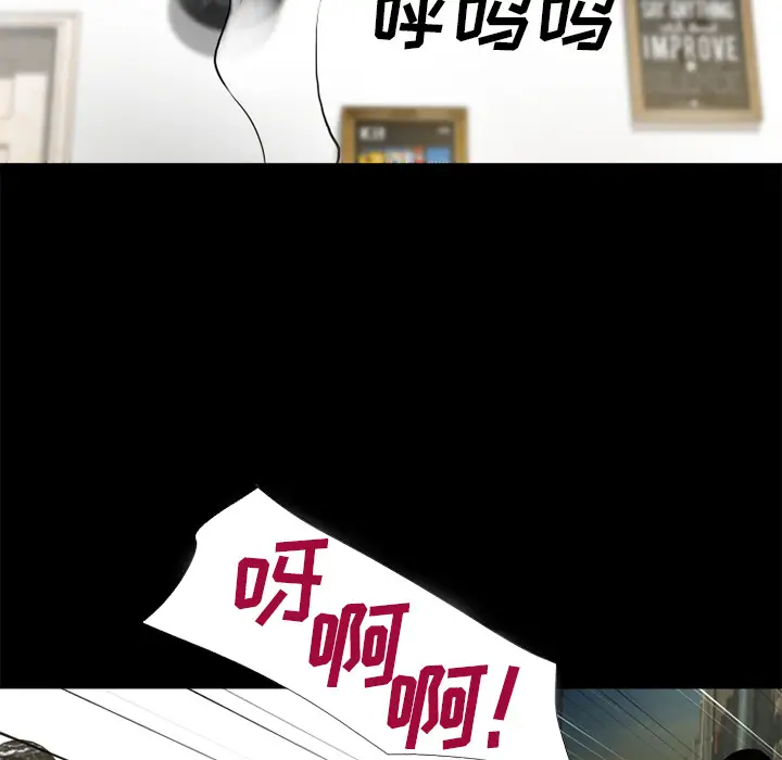 超乎想像[顶通]韩漫全集-第50话无删减无遮挡章节图片 