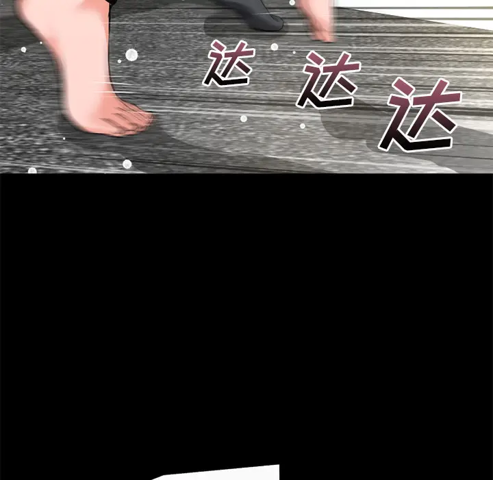 超乎想像[顶通]韩漫全集-第50话无删减无遮挡章节图片 