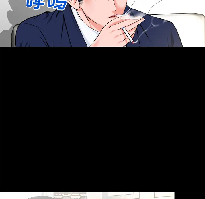 超乎想像[顶通]韩漫全集-第50话无删减无遮挡章节图片 