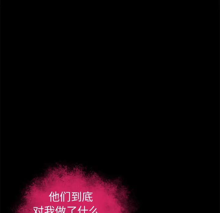 超乎想像[顶通]韩漫全集-第50话无删减无遮挡章节图片 