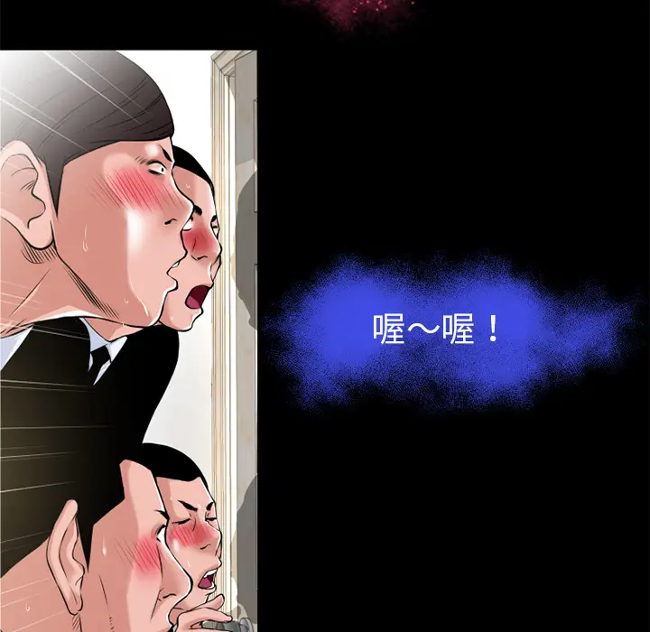 超乎想像[顶通]韩漫全集-第50话无删减无遮挡章节图片 