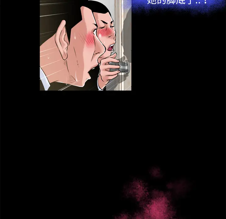 超乎想像[顶通]韩漫全集-第50话无删减无遮挡章节图片 