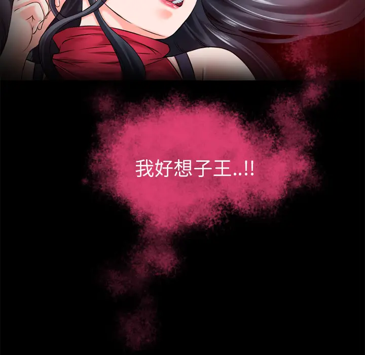 超乎想像[顶通]韩漫全集-第51话无删减无遮挡章节图片 