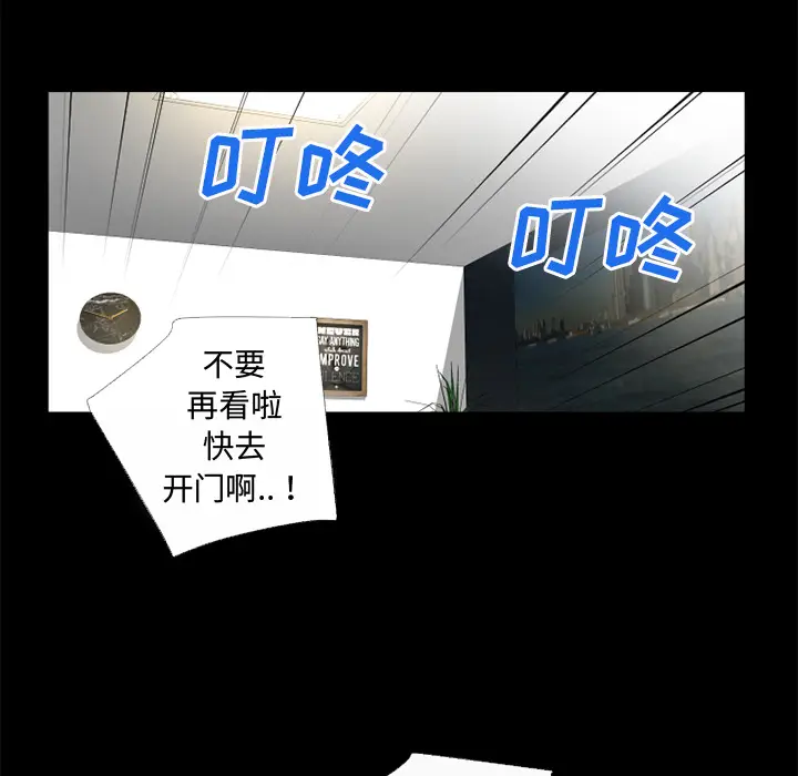 超乎想像[顶通]韩漫全集-第51话无删减无遮挡章节图片 