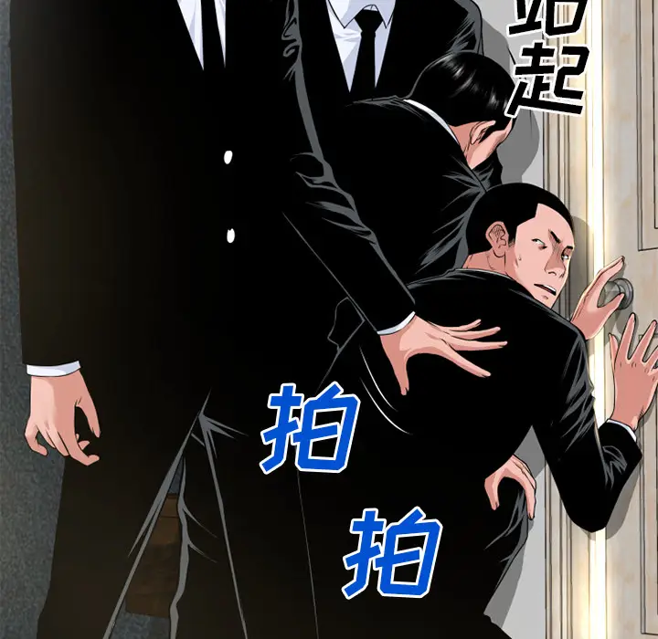 超乎想像[顶通]韩漫全集-第51话无删减无遮挡章节图片 