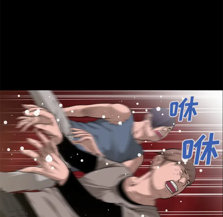 超乎想像[顶通]韩漫全集-第51话无删减无遮挡章节图片 