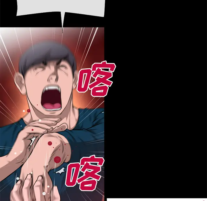 超乎想像[顶通]韩漫全集-第51话无删减无遮挡章节图片 