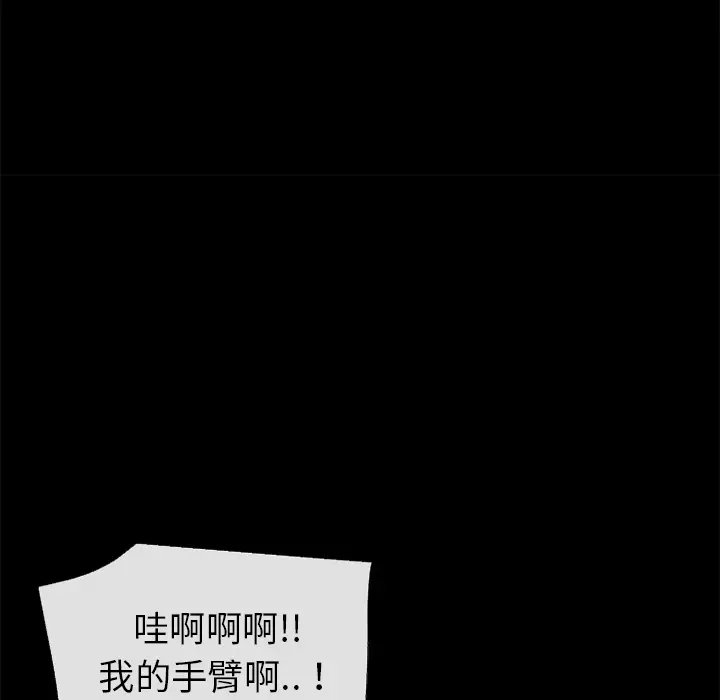 超乎想像[顶通]韩漫全集-第51话无删减无遮挡章节图片 