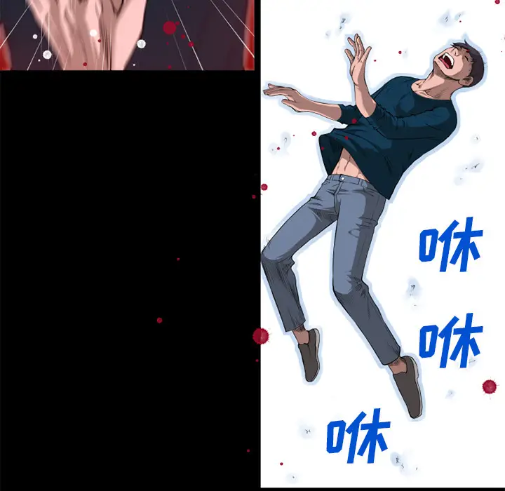 超乎想像[顶通]韩漫全集-第51话无删减无遮挡章节图片 