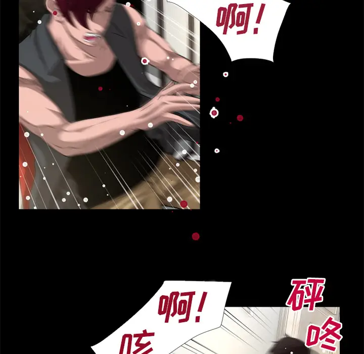 超乎想像[顶通]韩漫全集-第51话无删减无遮挡章节图片 