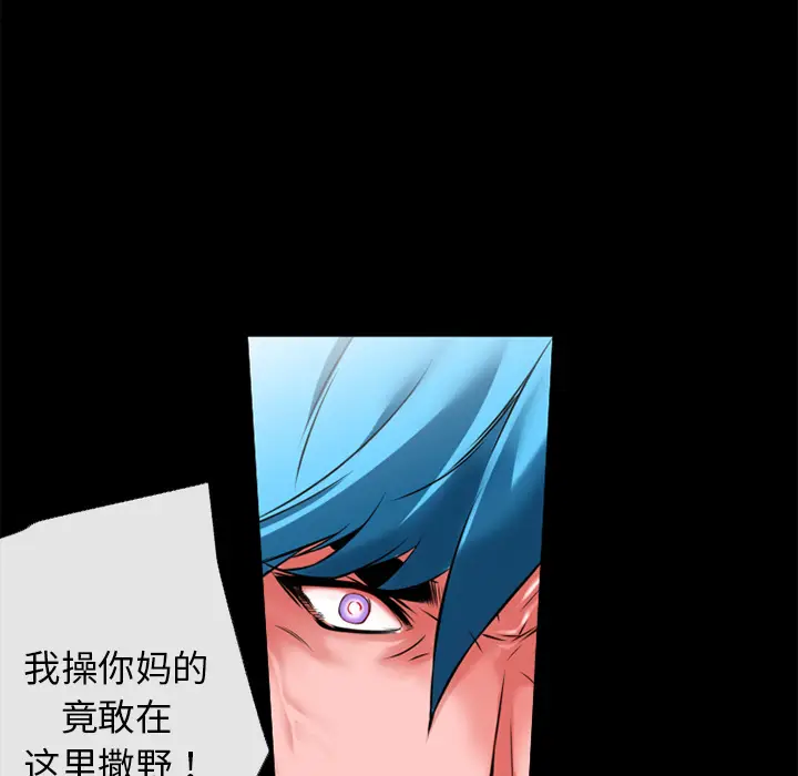 超乎想像[顶通]韩漫全集-第51话无删减无遮挡章节图片 