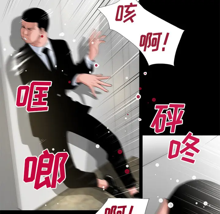 超乎想像[顶通]韩漫全集-第51话无删减无遮挡章节图片 