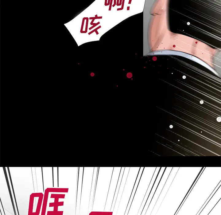 超乎想像[顶通]韩漫全集-第51话无删减无遮挡章节图片 