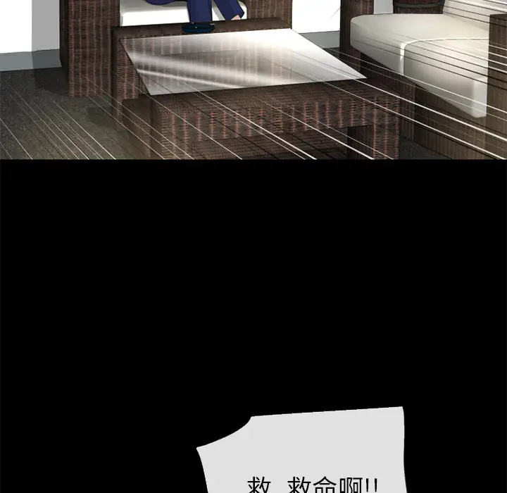 超乎想像[顶通]韩漫全集-第51话无删减无遮挡章节图片 