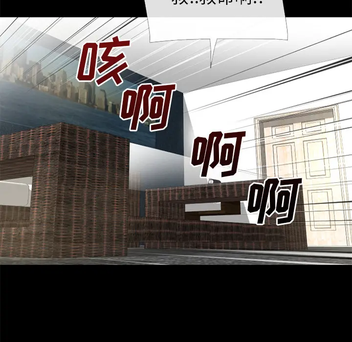 超乎想像[顶通]韩漫全集-第51话无删减无遮挡章节图片 