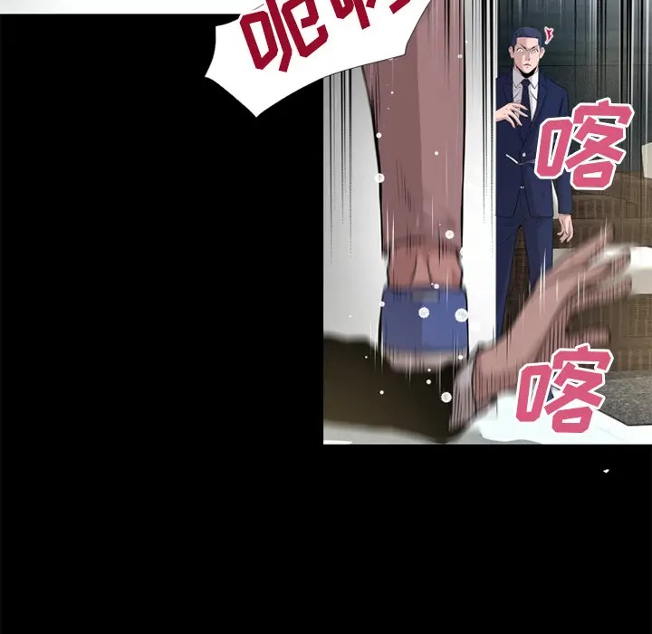 超乎想像[顶通]韩漫全集-第51话无删减无遮挡章节图片 