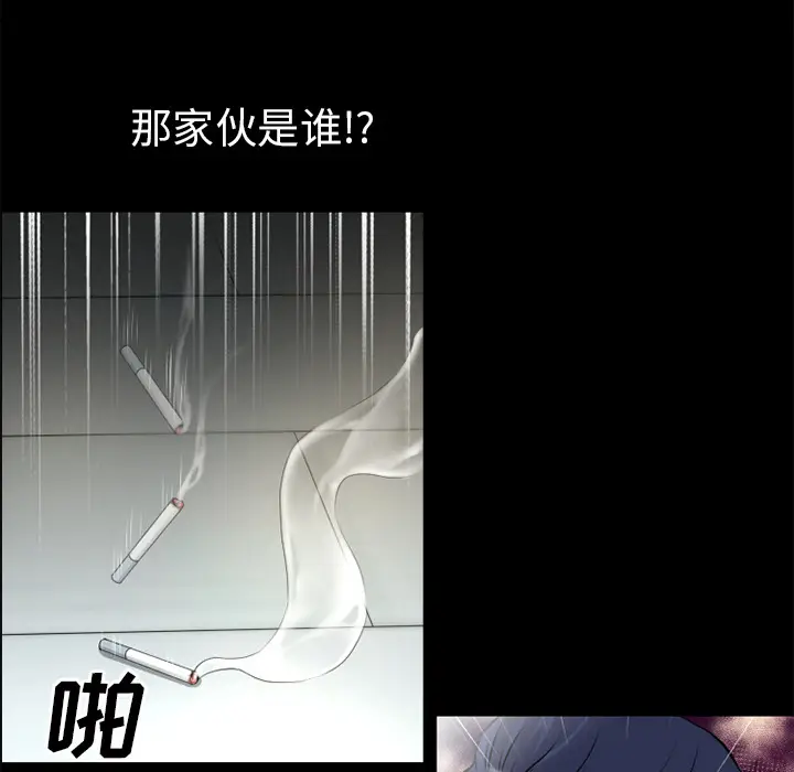 超乎想像[顶通]韩漫全集-第51话无删减无遮挡章节图片 