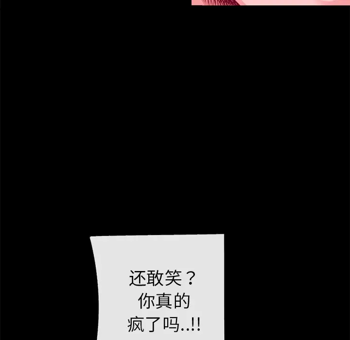 超乎想像[顶通]韩漫全集-第51话无删减无遮挡章节图片 