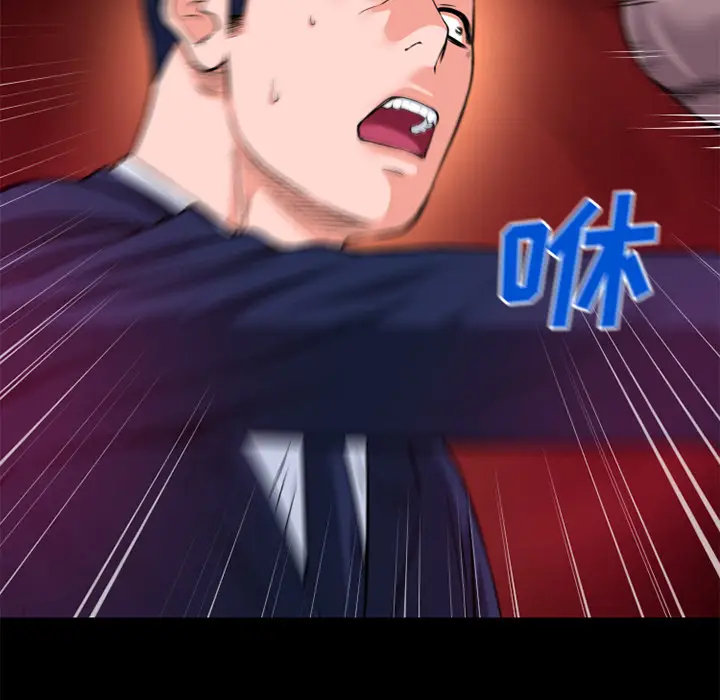 超乎想像[顶通]韩漫全集-第51话无删减无遮挡章节图片 