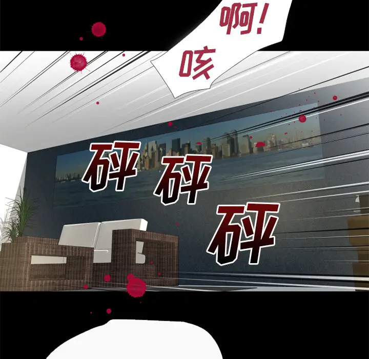 超乎想像[顶通]韩漫全集-第51话无删减无遮挡章节图片 