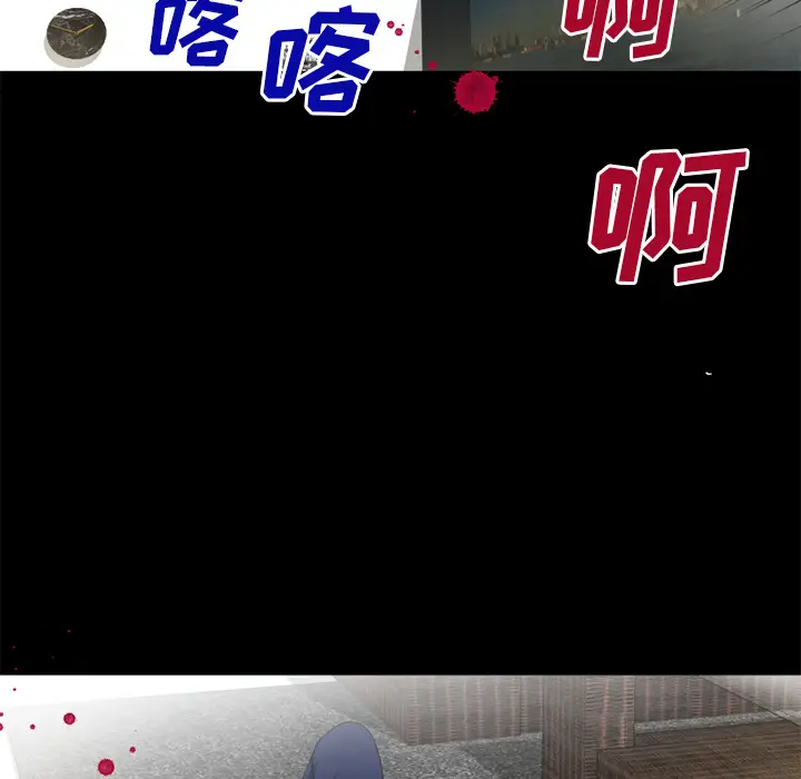 超乎想像[顶通]韩漫全集-第51话无删减无遮挡章节图片 