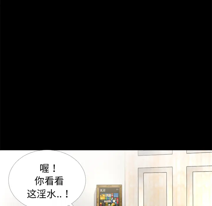 超乎想像[顶通]韩漫全集-第51话无删减无遮挡章节图片 