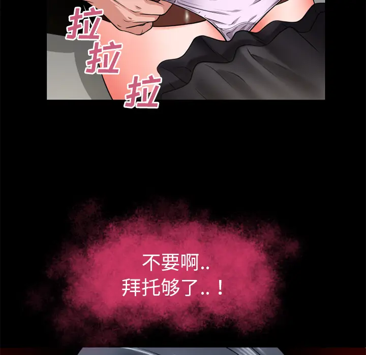 超乎想像[顶通]韩漫全集-第51话无删减无遮挡章节图片 