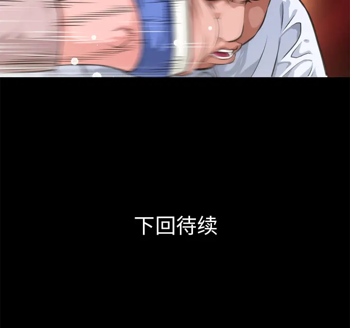 超乎想像[顶通]韩漫全集-第51话无删减无遮挡章节图片 