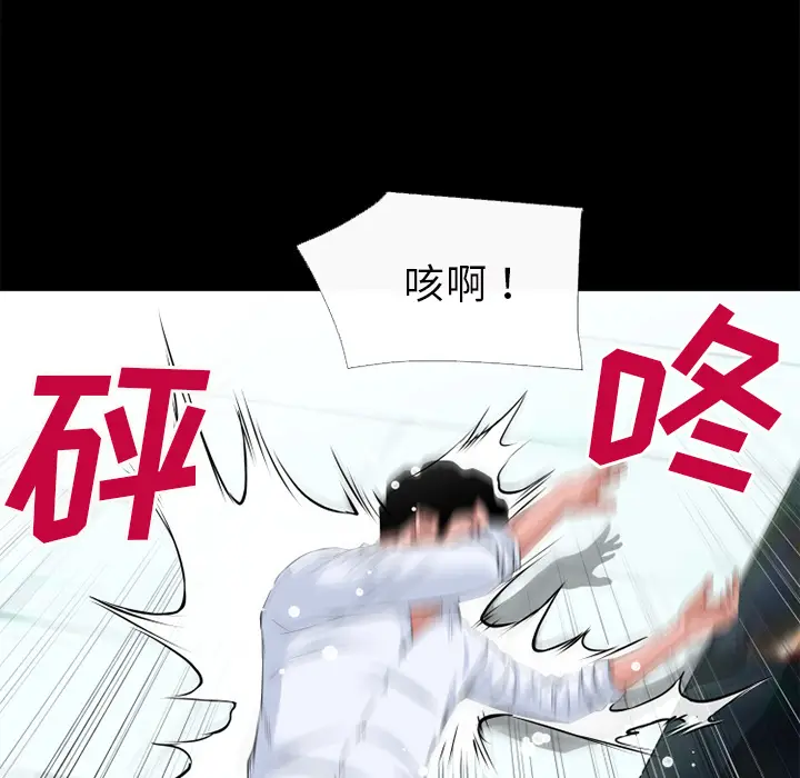 超乎想像[顶通]韩漫全集-第52话无删减无遮挡章节图片 