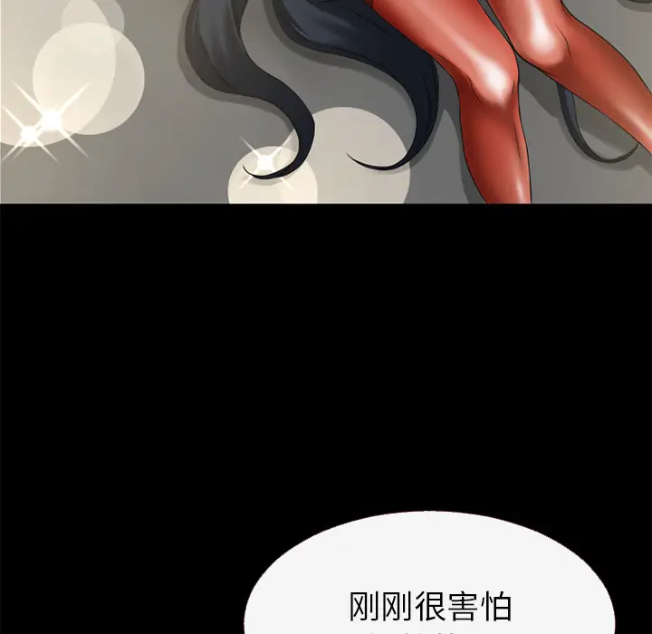 超乎想像[顶通]韩漫全集-第52话无删减无遮挡章节图片 