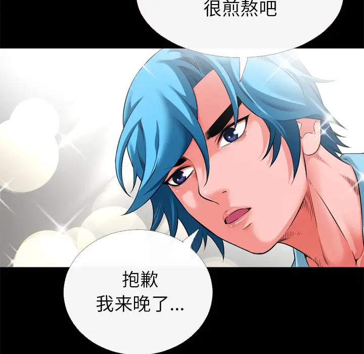 超乎想像[顶通]韩漫全集-第52话无删减无遮挡章节图片 
