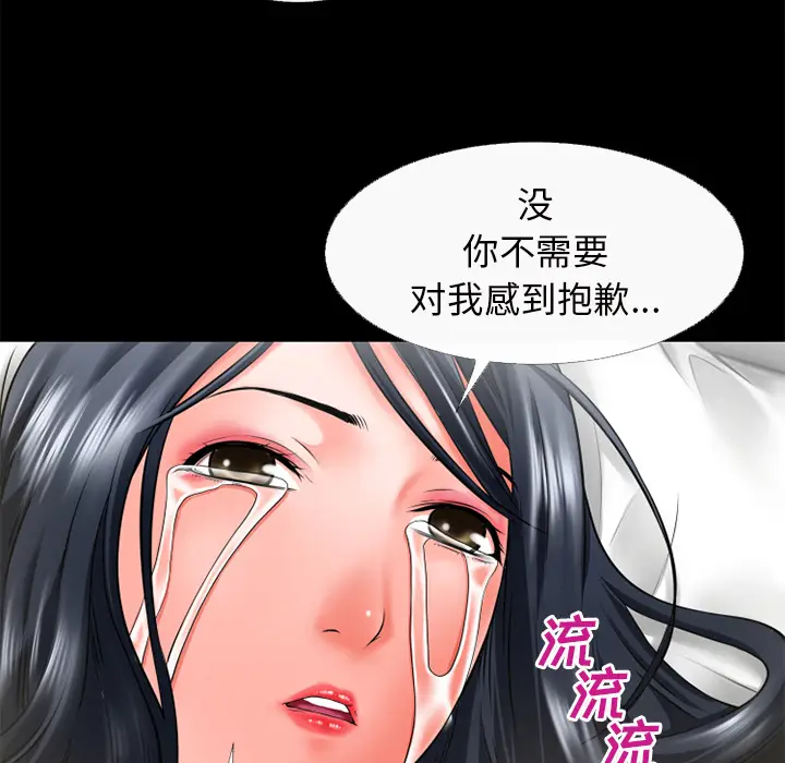 超乎想像[顶通]韩漫全集-第52话无删减无遮挡章节图片 