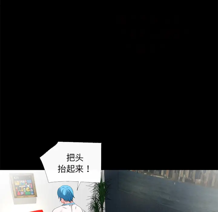 超乎想像[顶通]韩漫全集-第52话无删减无遮挡章节图片 
