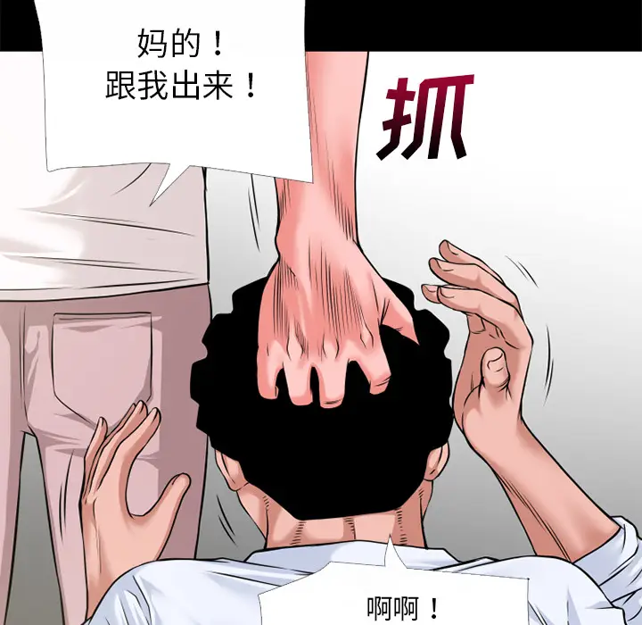 超乎想像[顶通]韩漫全集-第52话无删减无遮挡章节图片 