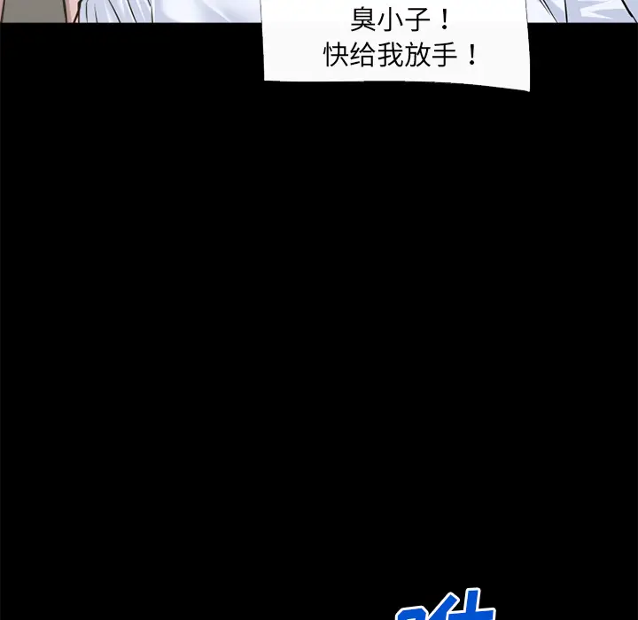 超乎想像[顶通]韩漫全集-第52话无删减无遮挡章节图片 