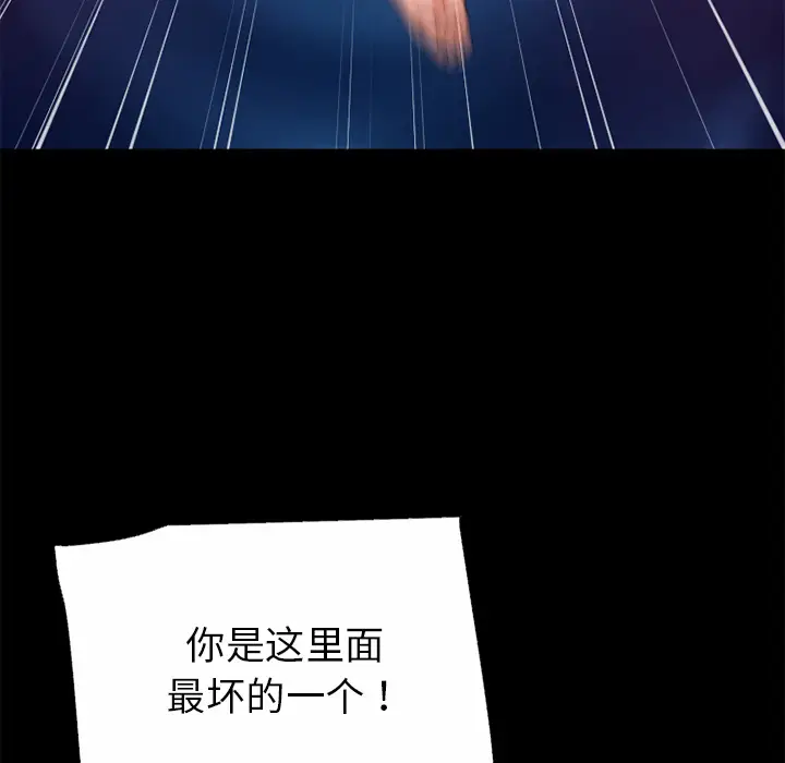 超乎想像[顶通]韩漫全集-第52话无删减无遮挡章节图片 