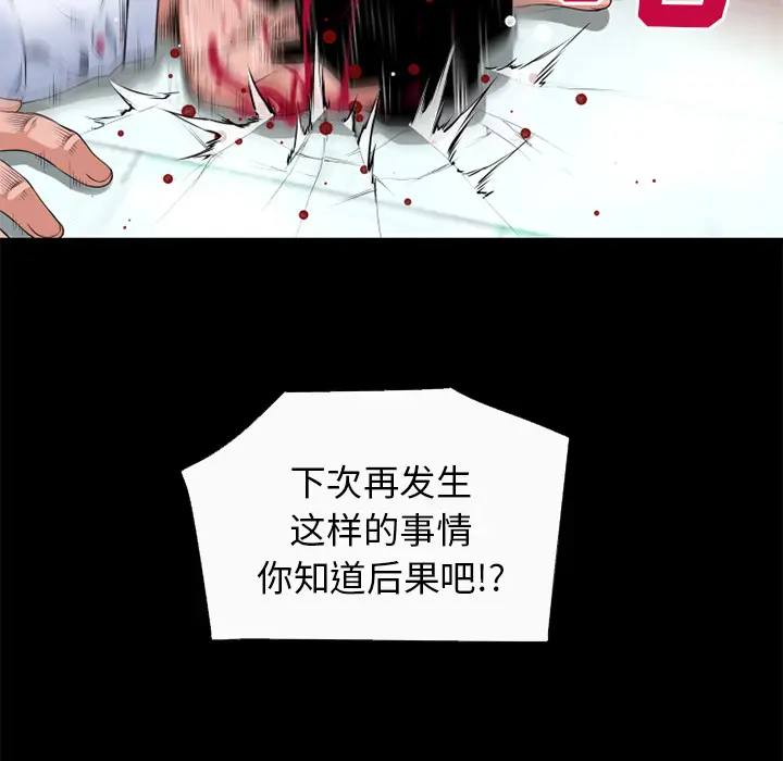 超乎想像[顶通]韩漫全集-第52话无删减无遮挡章节图片 