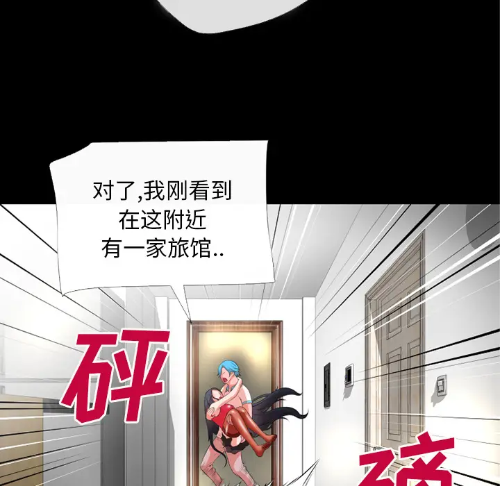 超乎想像[顶通]韩漫全集-第52话无删减无遮挡章节图片 