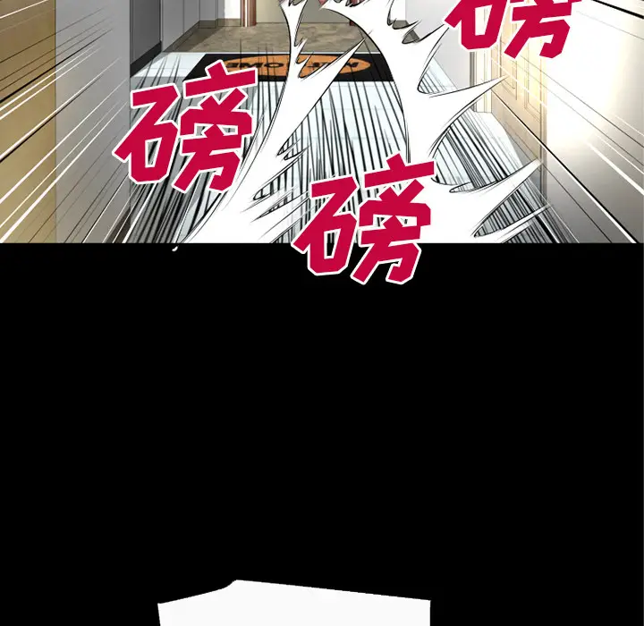 超乎想像[顶通]韩漫全集-第52话无删减无遮挡章节图片 