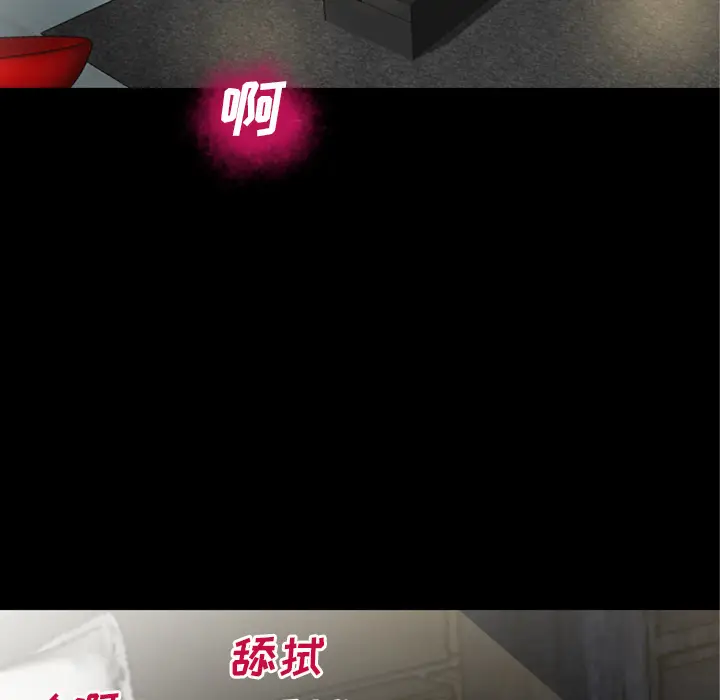 超乎想像[顶通]韩漫全集-第52话无删减无遮挡章节图片 