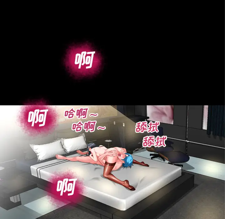 超乎想像[顶通]韩漫全集-第52话无删减无遮挡章节图片 