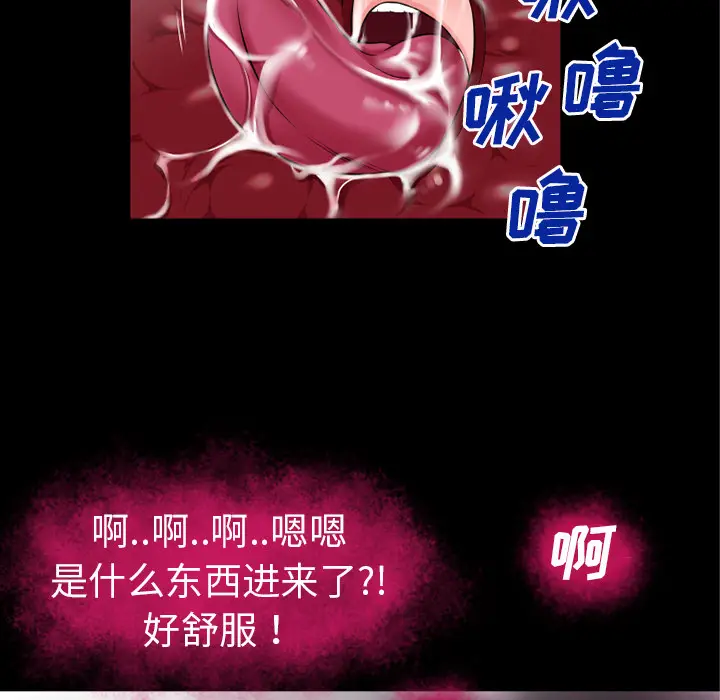 超乎想像[顶通]韩漫全集-第52话无删减无遮挡章节图片 