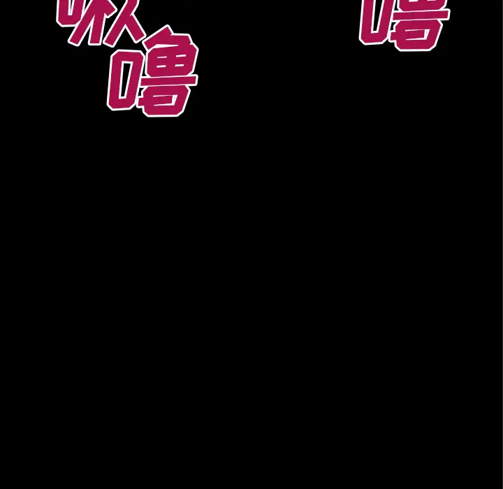 超乎想像[顶通]韩漫全集-第52话无删减无遮挡章节图片 