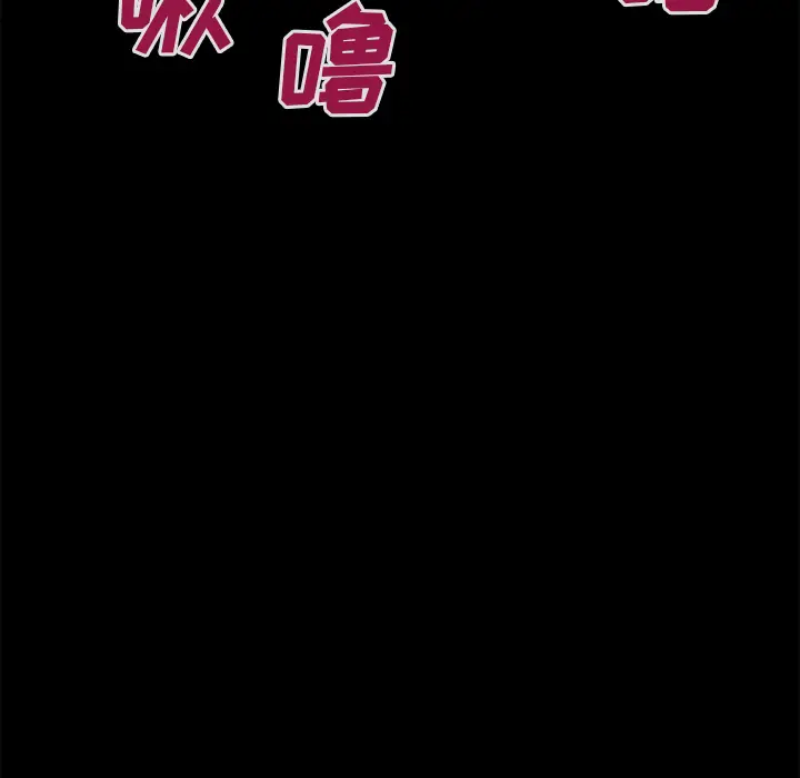 超乎想像[顶通]韩漫全集-第53话无删减无遮挡章节图片 