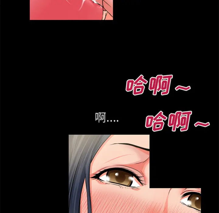 超乎想像[顶通]韩漫全集-第53话无删减无遮挡章节图片 